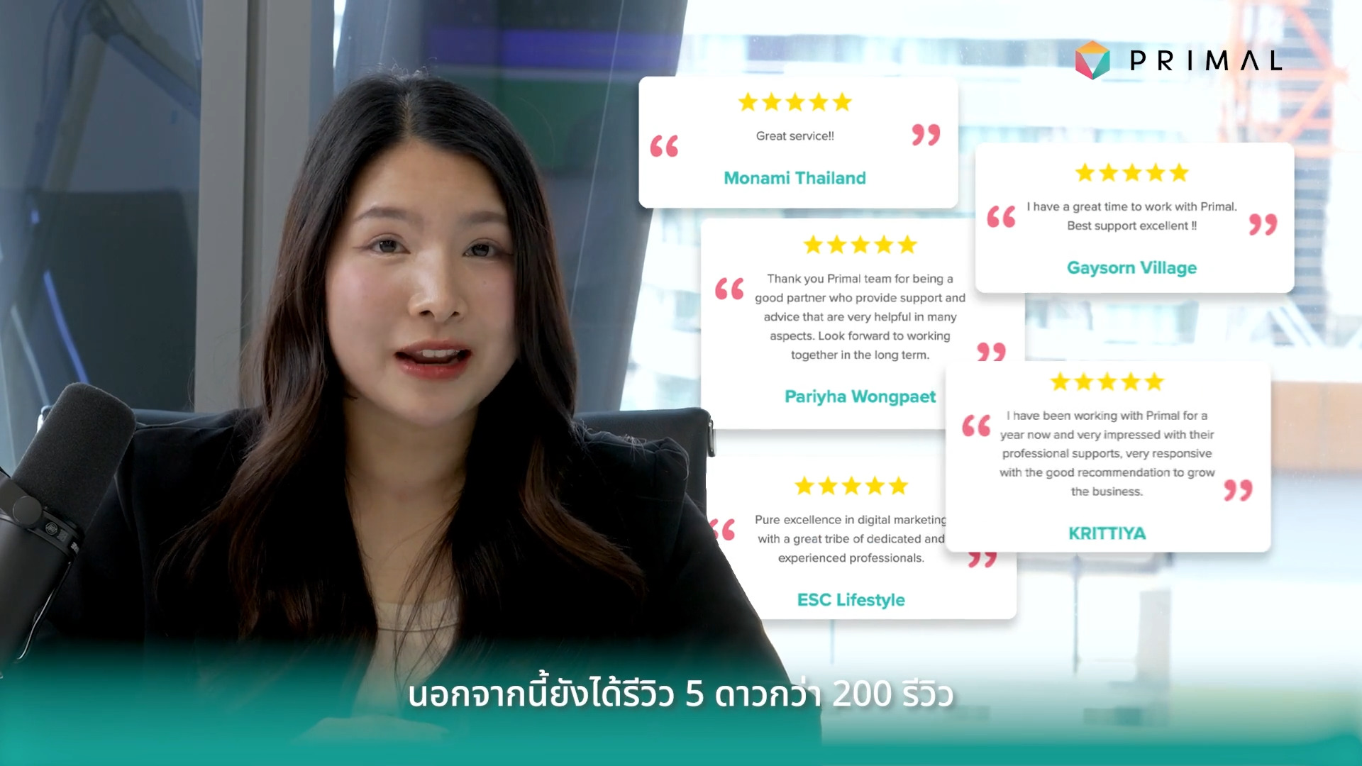 สำเร็จ! ทีมงานของเราได้รับข้อมูลของคุณแล้ว และจะติดต่อกลับภายใน 24 ชั่วโมง