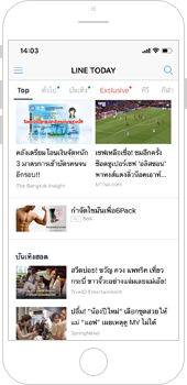 ตัวอย่างโฆษณาแบบอื่นๆ บน line today