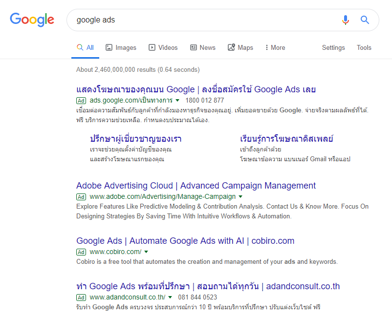 Google Ads อนุมัติ แต่ไม่แสดง แก้ไขอย่างไร