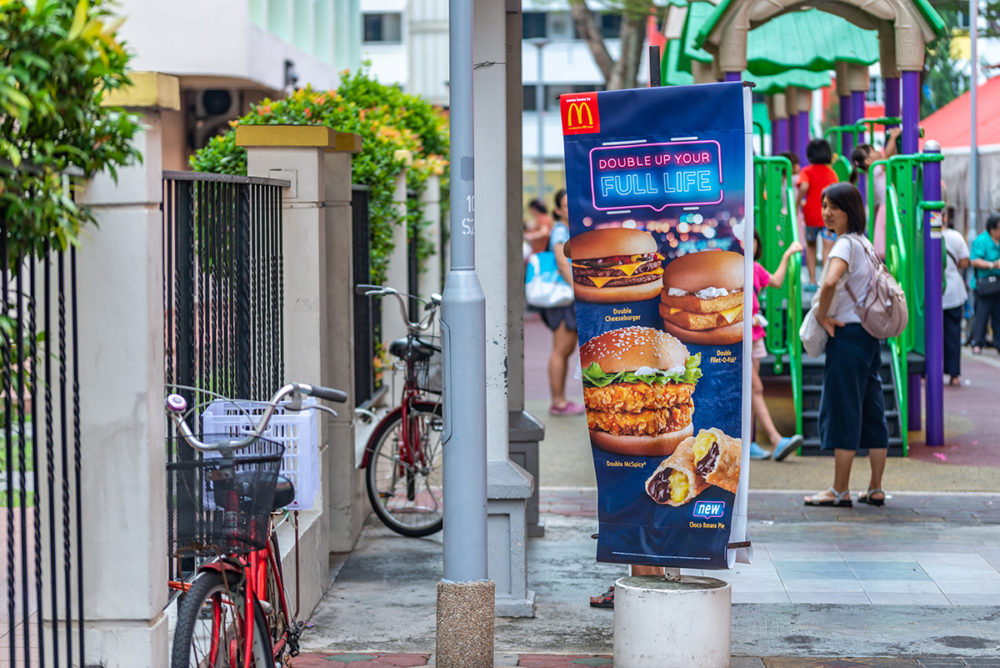 ป้ายโฆษณาแฮมเบอร์เกอร์ยี่ห้อ McDonald ในบทความ influencer marketing